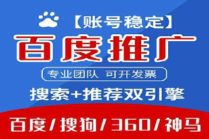 案例解读：SEM百度竞价助力品牌知名度提升
