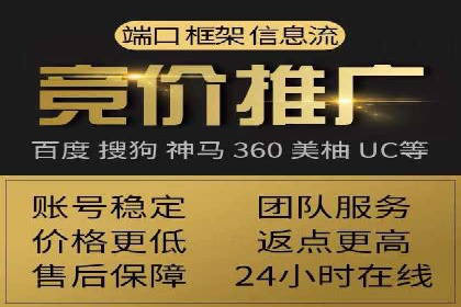 竞价推广代运营助力企业提升品牌形象